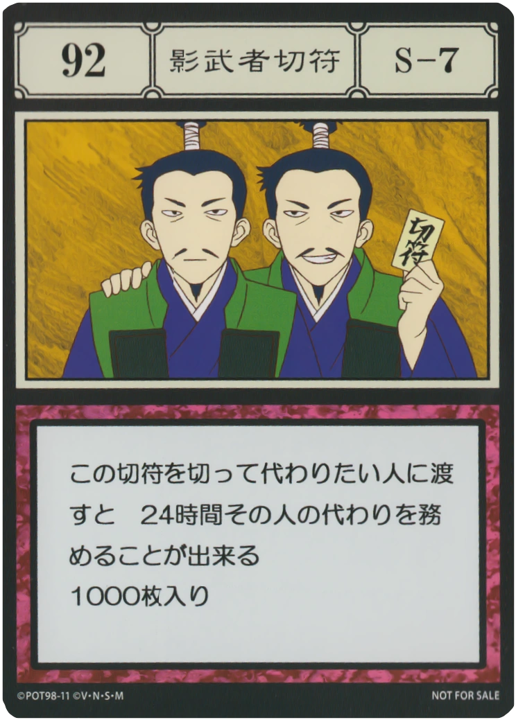 Greed Island Card Lists Hunterpedia