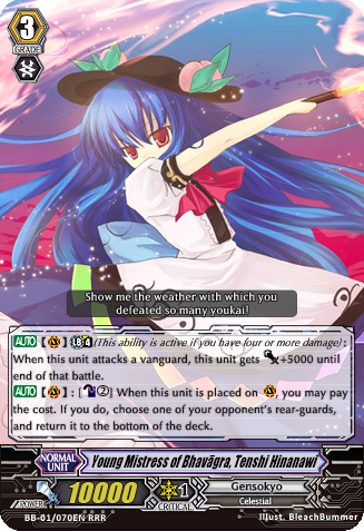 pale moon cardfight vanguard knife juggler grade 2