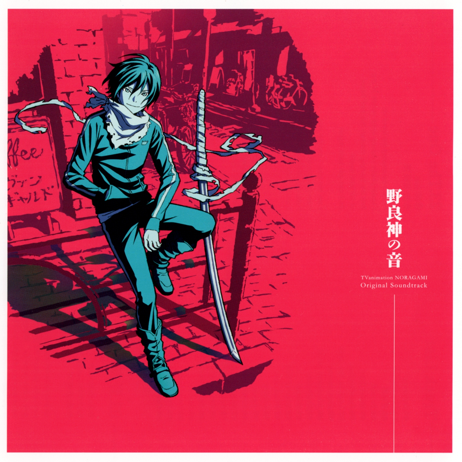noragami pop vinyl