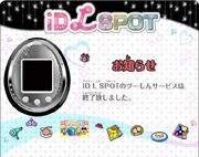 Idlspot