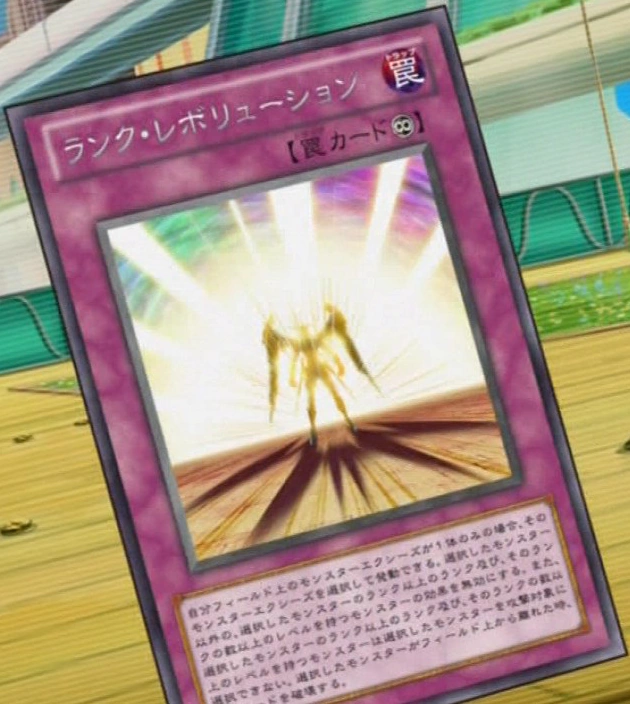 RankRevolution-JP-Anime-ZX.png