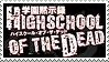 http://img4.wikia.nocookie.net/__cb20140317003646/horadeaventura/es/images/9/9e/High_School_Of_The_Dead_Stamp_by_PsychoMonkeyShogun.png
