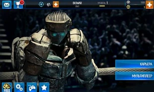 12 real steel world robot boxing