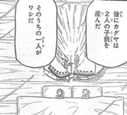 180px-Kaguya with her two sons
