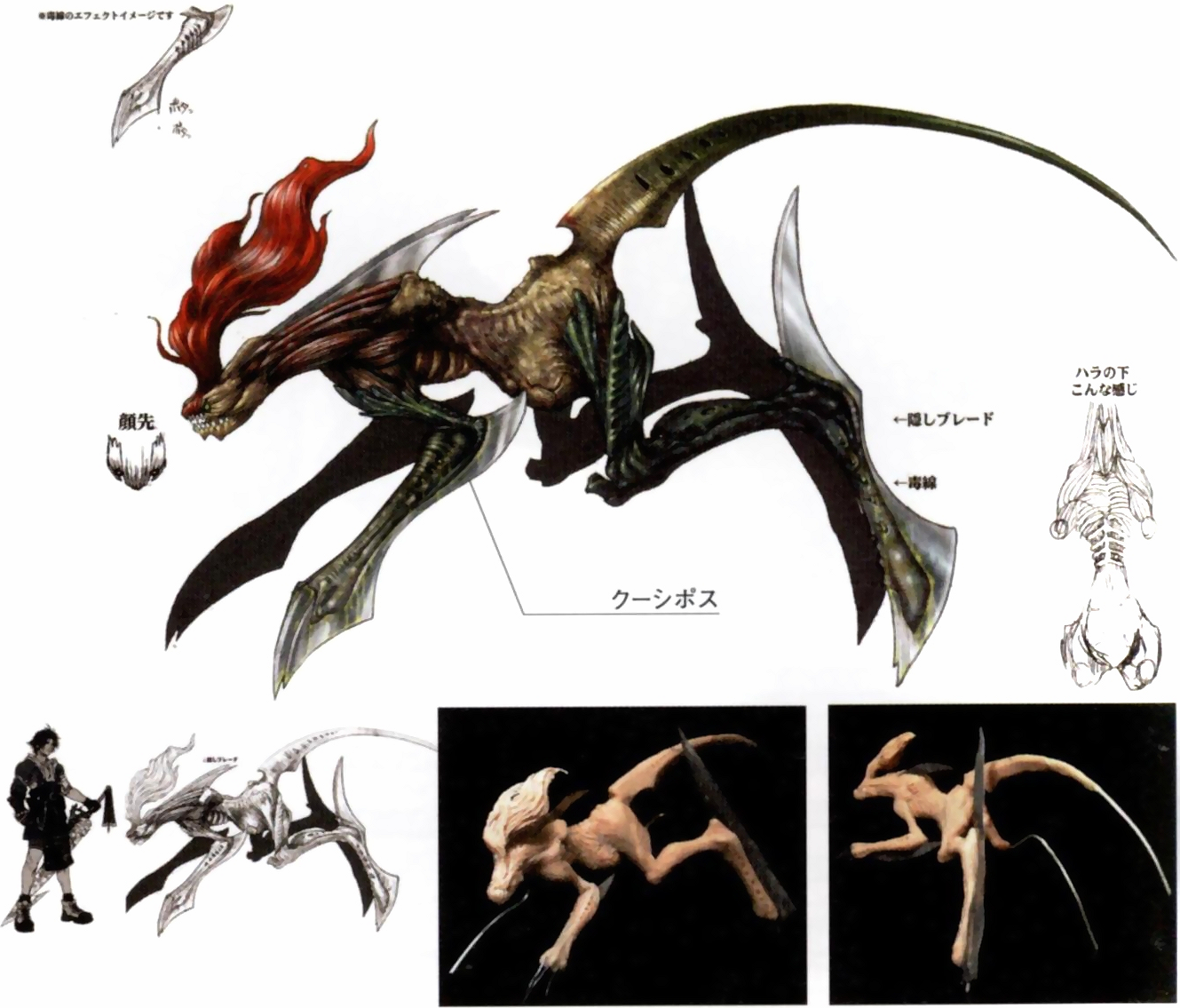 Final fantasy x weapons 4 empty slots
