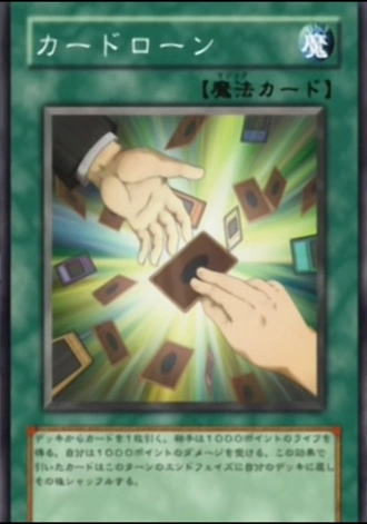 CardLoan-JP-Anime-GX.png