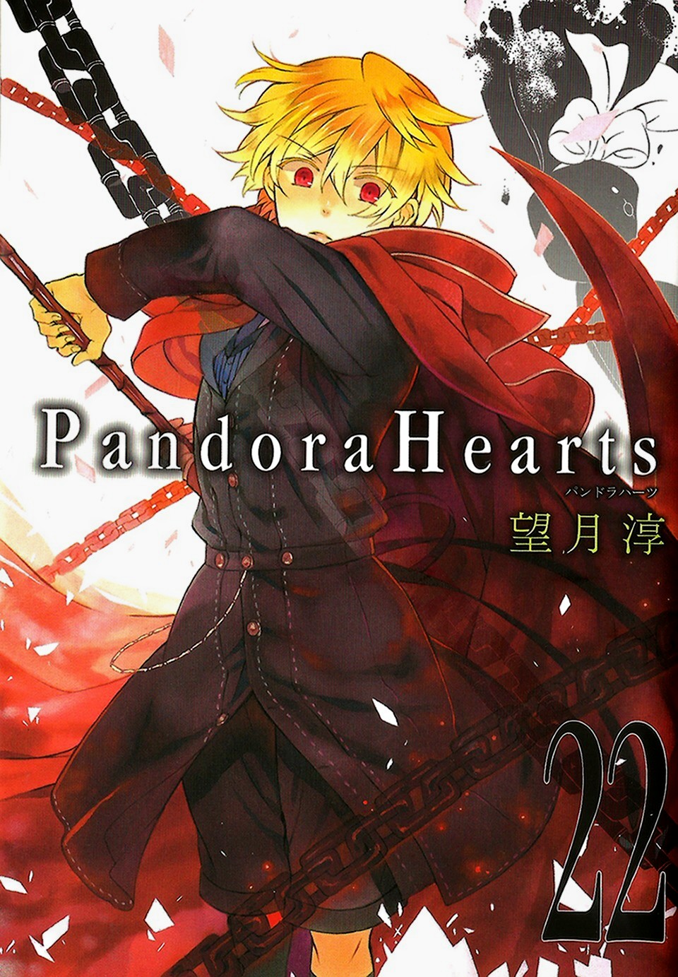 pandora hearts complete series box set