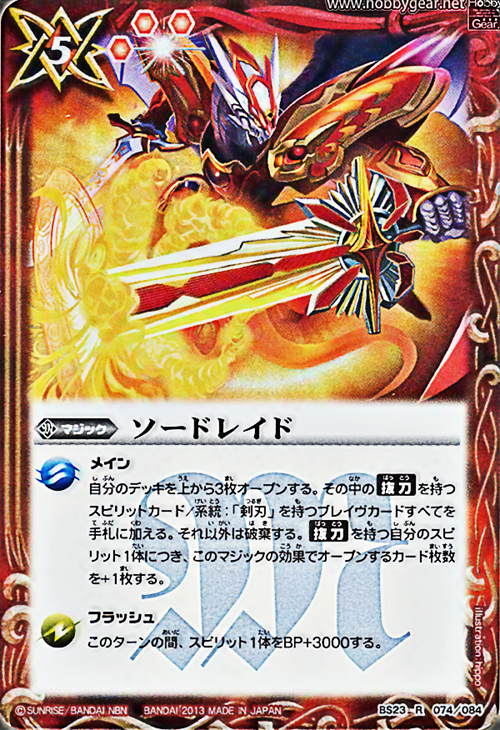 種類:Magic/插圖:hippo