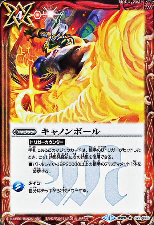 種類:Magic/顏色:紅/插圖:hippo