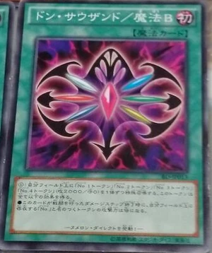 300px-DonThousandSpellB-BD-JP-C.png