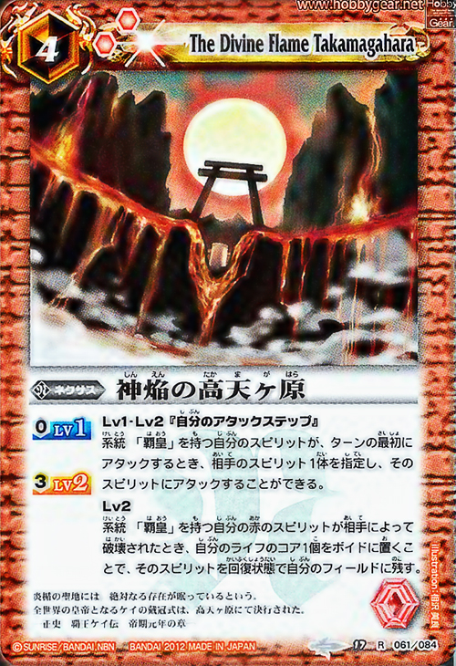 種類:Nexus/插圖:相沢美良