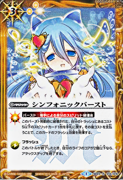 種類:Magic/顏色:黃/插圖:高苗京鈴