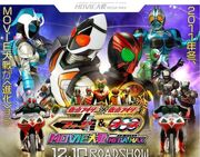 Megamax 2.0