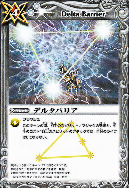 種類:Magic/插圖:巴ヨシヤス