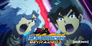 BeyWarriorsBeyRaiderzAdultSwim