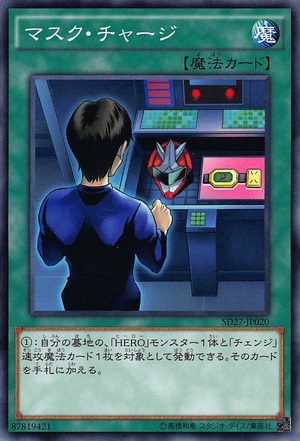 Carta de Jogo: Poki Draco (Yu-Gi-Oh(Generation Force - First