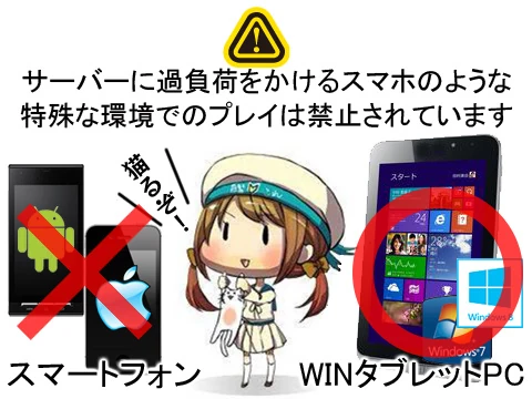 PSA-Mobile-new.jpg