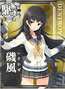 http://img4.wikia.nocookie.net/__cb20140808152234/kancolle/images/a/ae/167_Card.jpg
