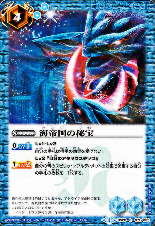 種類:Nexus/插圖:津田沼人