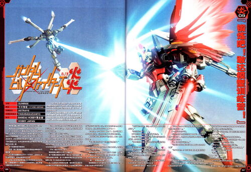 Gundam Build Fighters Honoo Photonovel Image Gundam Build Fighters