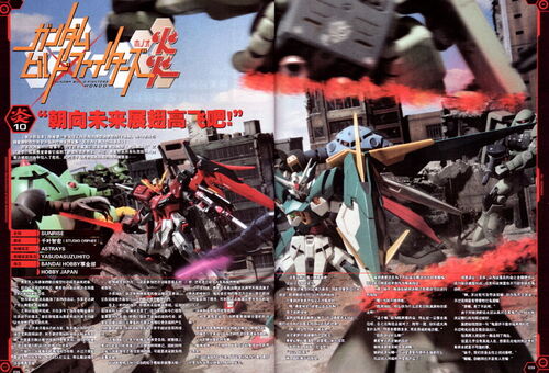 Gundam Build Fighters Honoo Photonovel Image Gundam Build Fighters