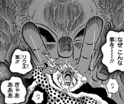 King Riku Controlled By Doflamingo