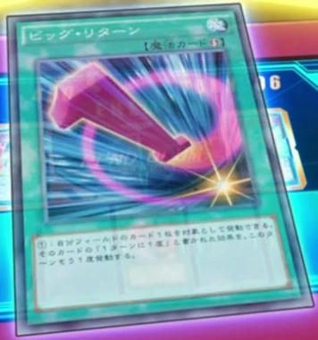 BigReturn-JP-Anime-AV.png
