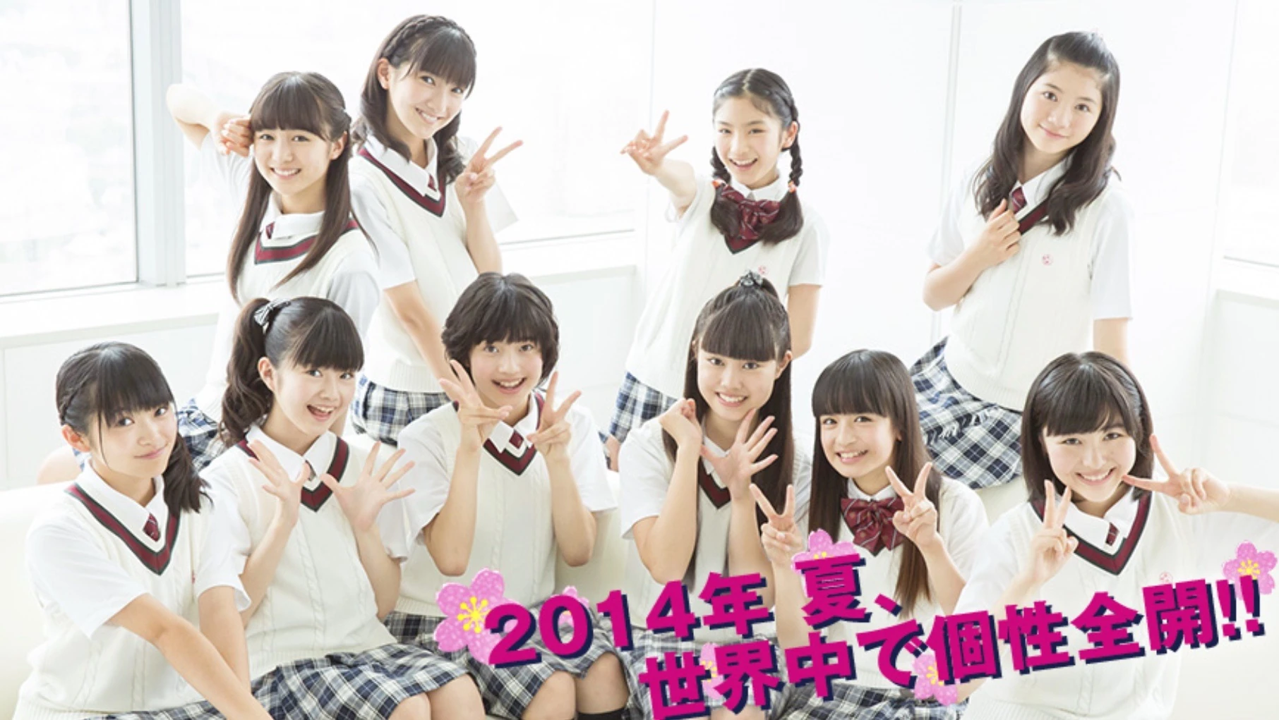 Sakura Gakuin Wiki Drama