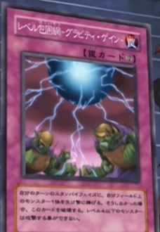 GravityGain-JP-Anime-GX.png