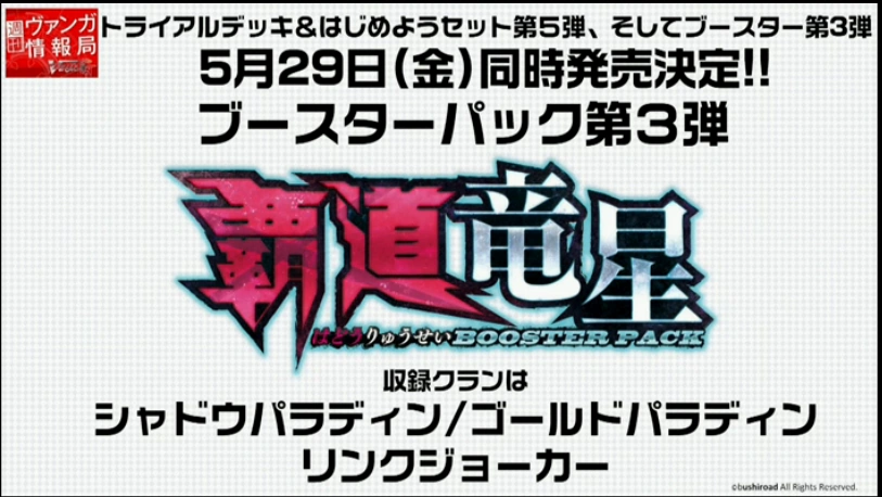 SnapCrab_NoName_2015-3-3_20-14-19_No-00.