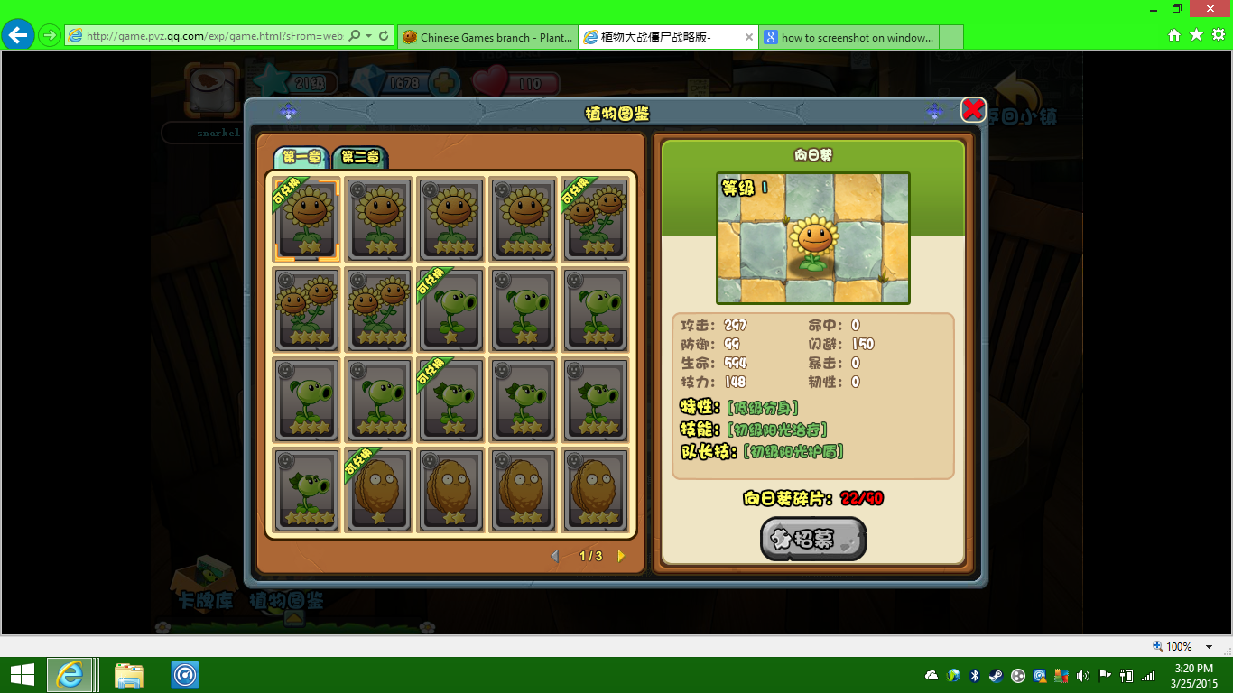 pvz online unblocked pvz online unblocked