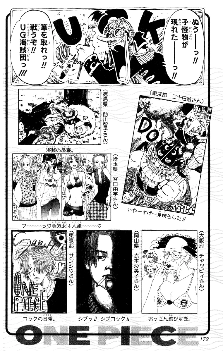 Volume 15 The One Piece Wiki Manga Anime Pirates Marines 