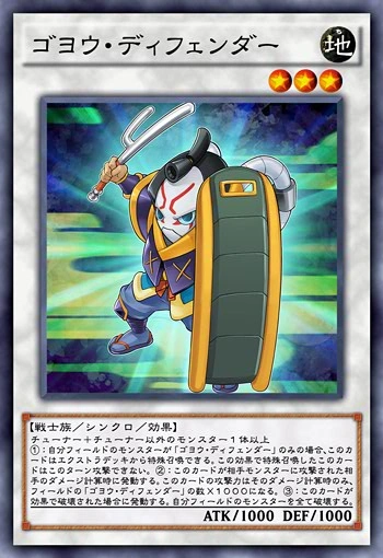 GoyoDefender-JP-Anime-AV.png