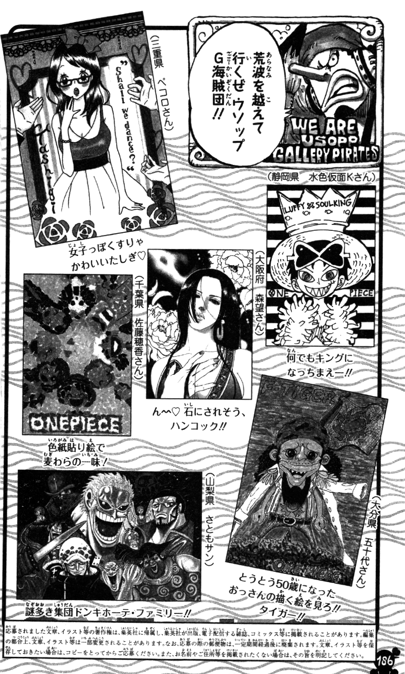 ワンピース1〜69巻　まとめ売り　漫画 ONE PIECE コミック 1-69巻セット (ジャンプコミックス) | 尾田