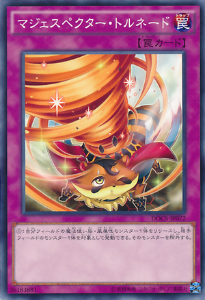 Majespecter Deck Guide|July 2015 Format. 300px-MajespecterTornado-DOCS-JP-C