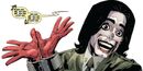Wade Wilson (Earth-22206) from Deadpool Wade Wilson's War Vol 1 2 001.jpg