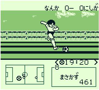 Captain Tsubasa VS (GB) img01