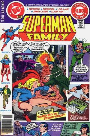 Cover for Superman Family #197 (1979)