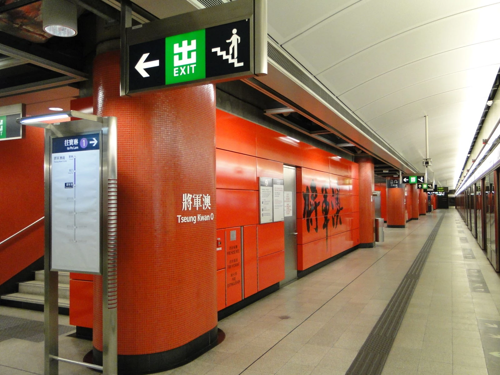 更改: 将军澳站