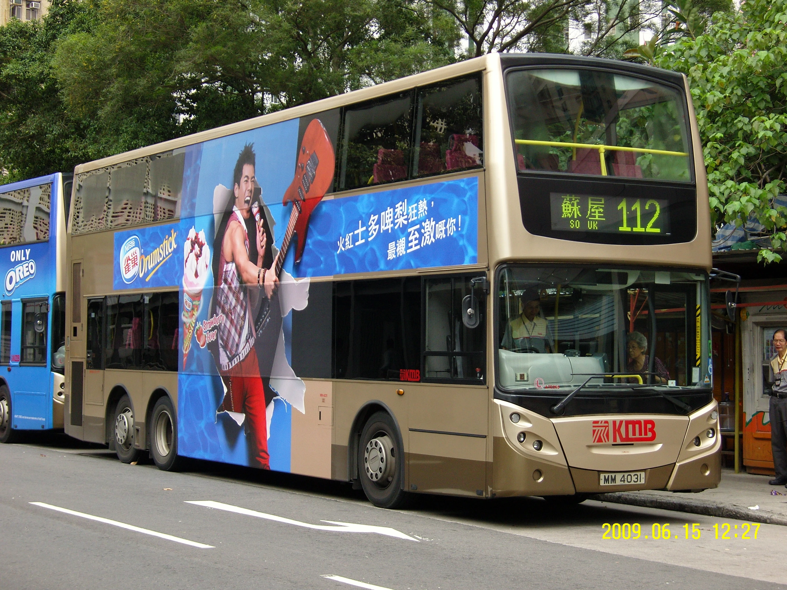 过海隧巴112线 - 香港巴士大典