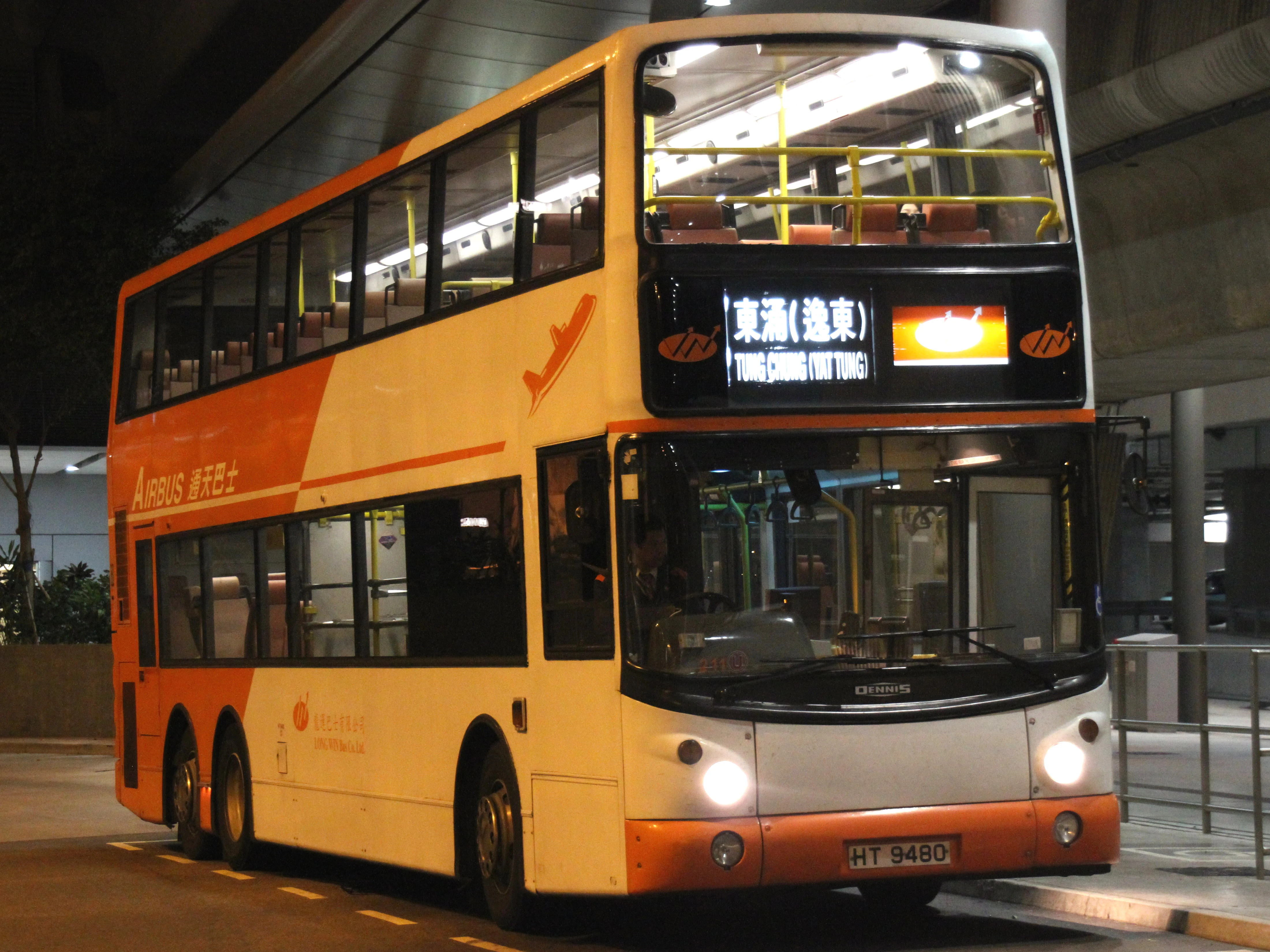 龙运巴士n64线 - 香港巴士大典