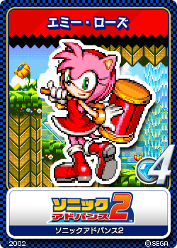 Image - Sonic Advance 2 13 Amy Rose.png - Sonic News Network, the Sonic ...