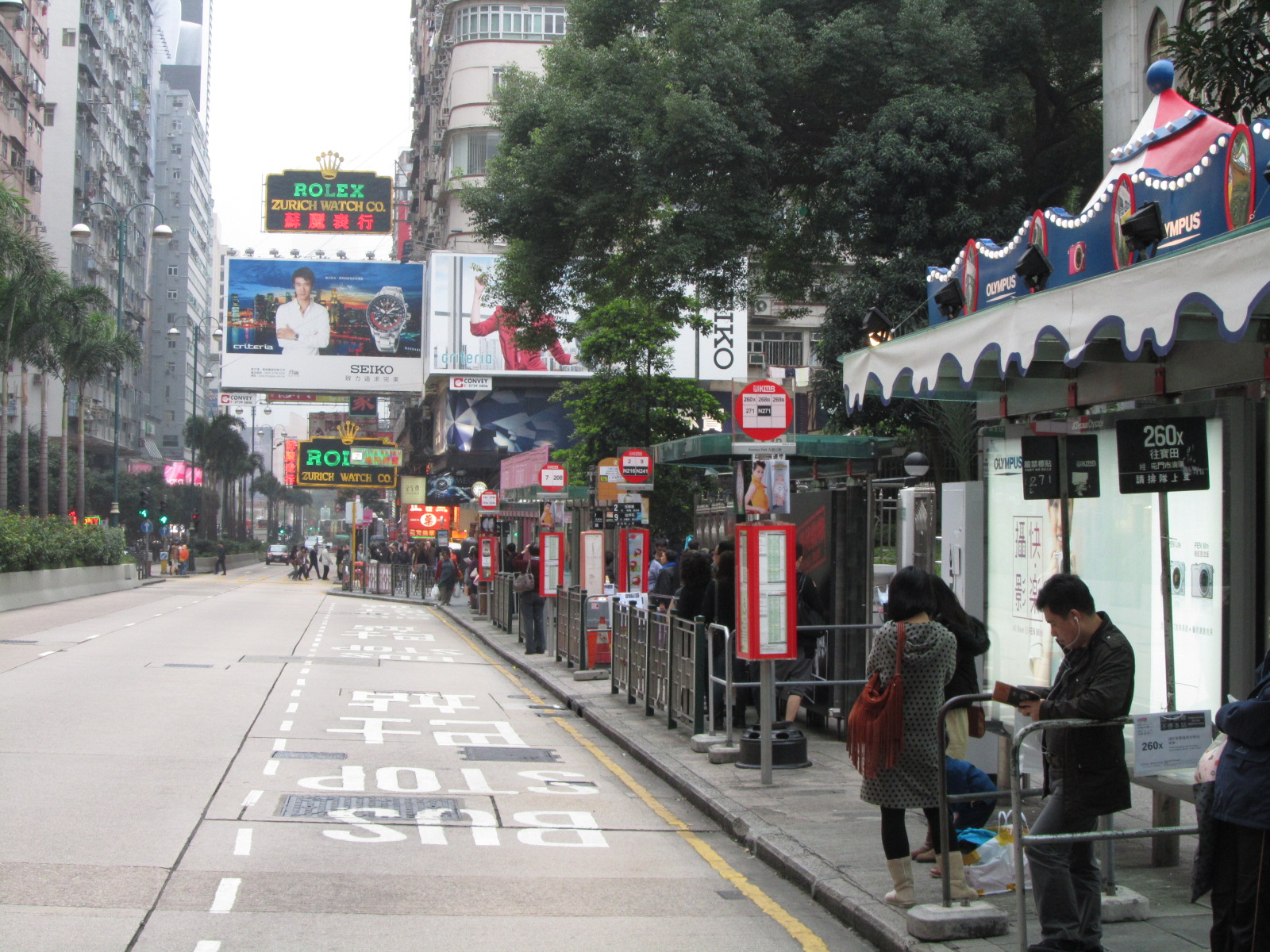 九龍公園 - 香港巴士大典