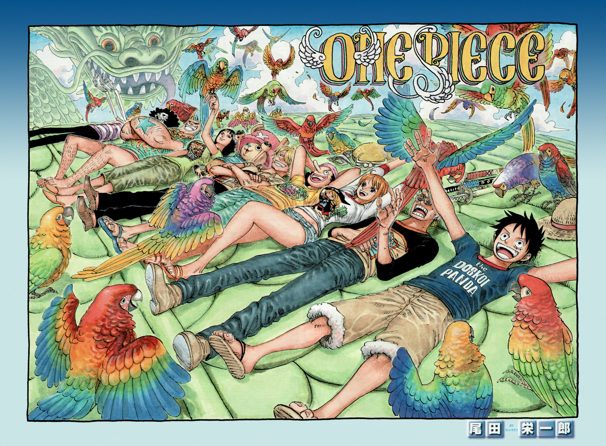 Chapter 578 - The One Piece Wiki - Manga, Anime, Pirates, Marines
