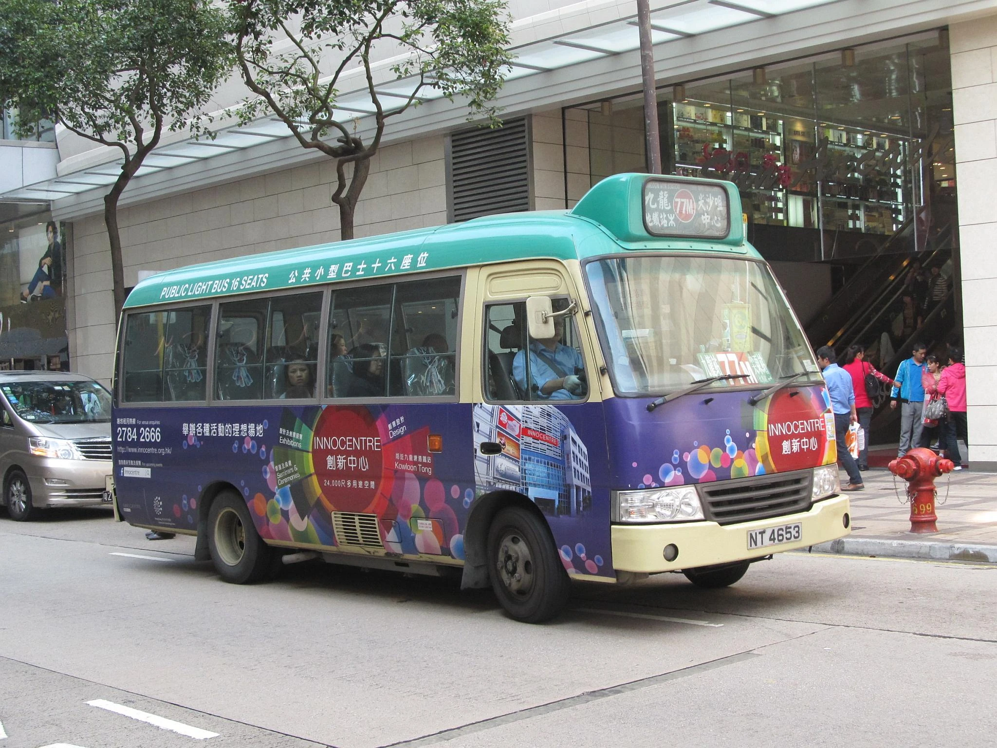 cc-by-nc图片 - 香港巴士大典