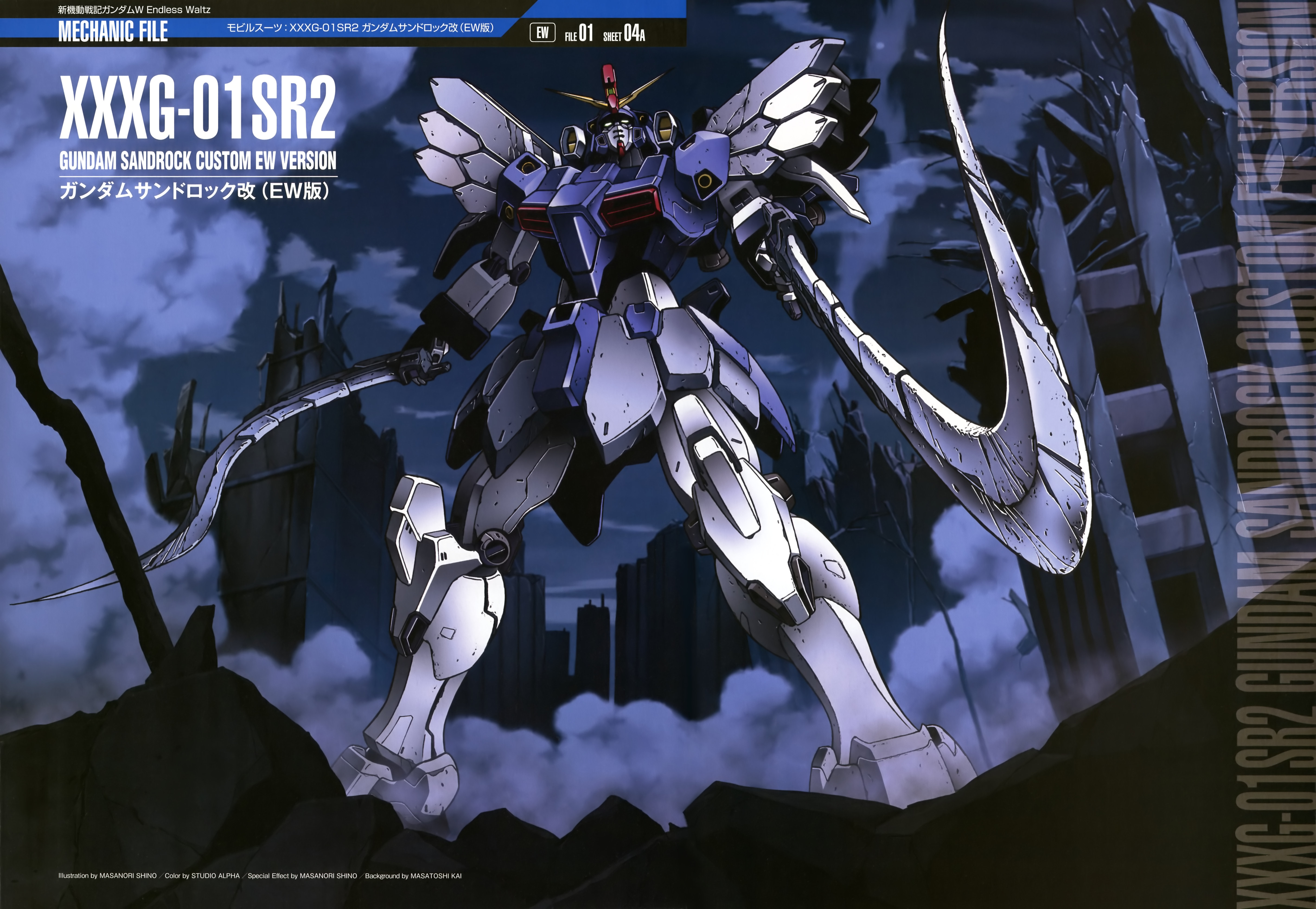 gundam build fighters season 2: four new gunplas