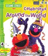 Sesame Street Stays Up Late! - Muppet Wiki