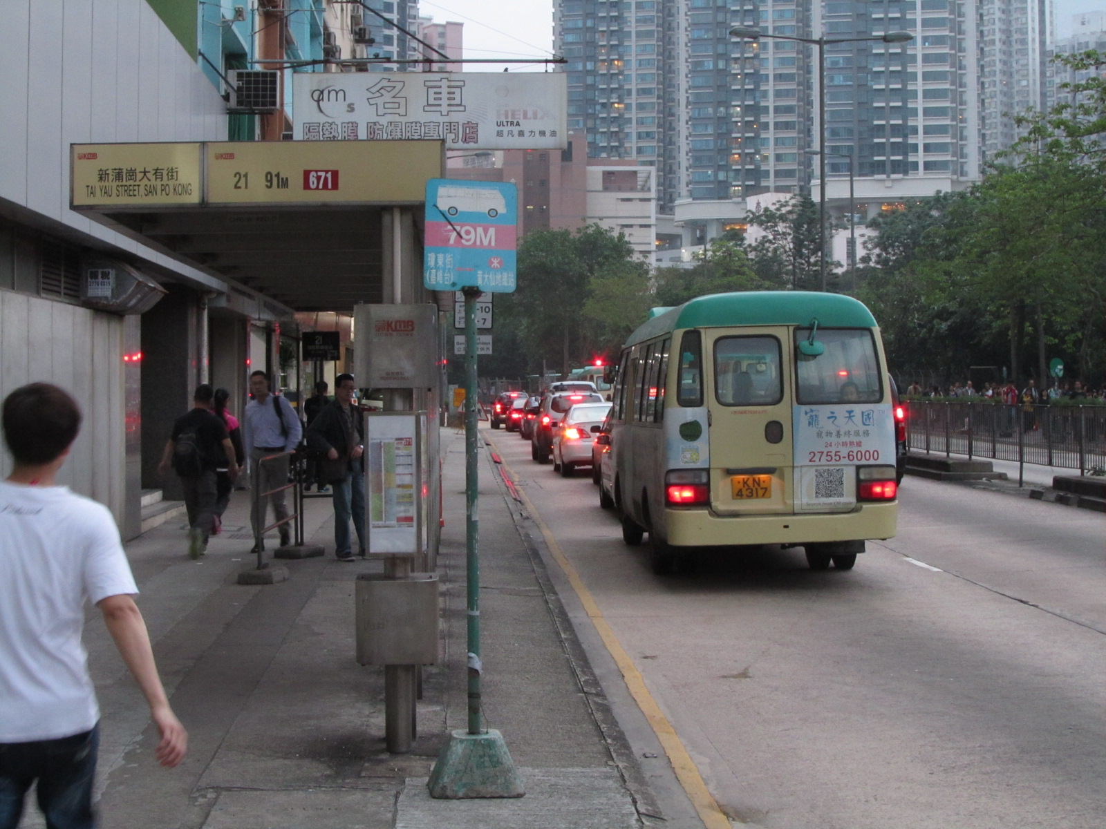 Image - Tai Yau Street Choi Hung Road 20130506.JPG - 香港巴士大典