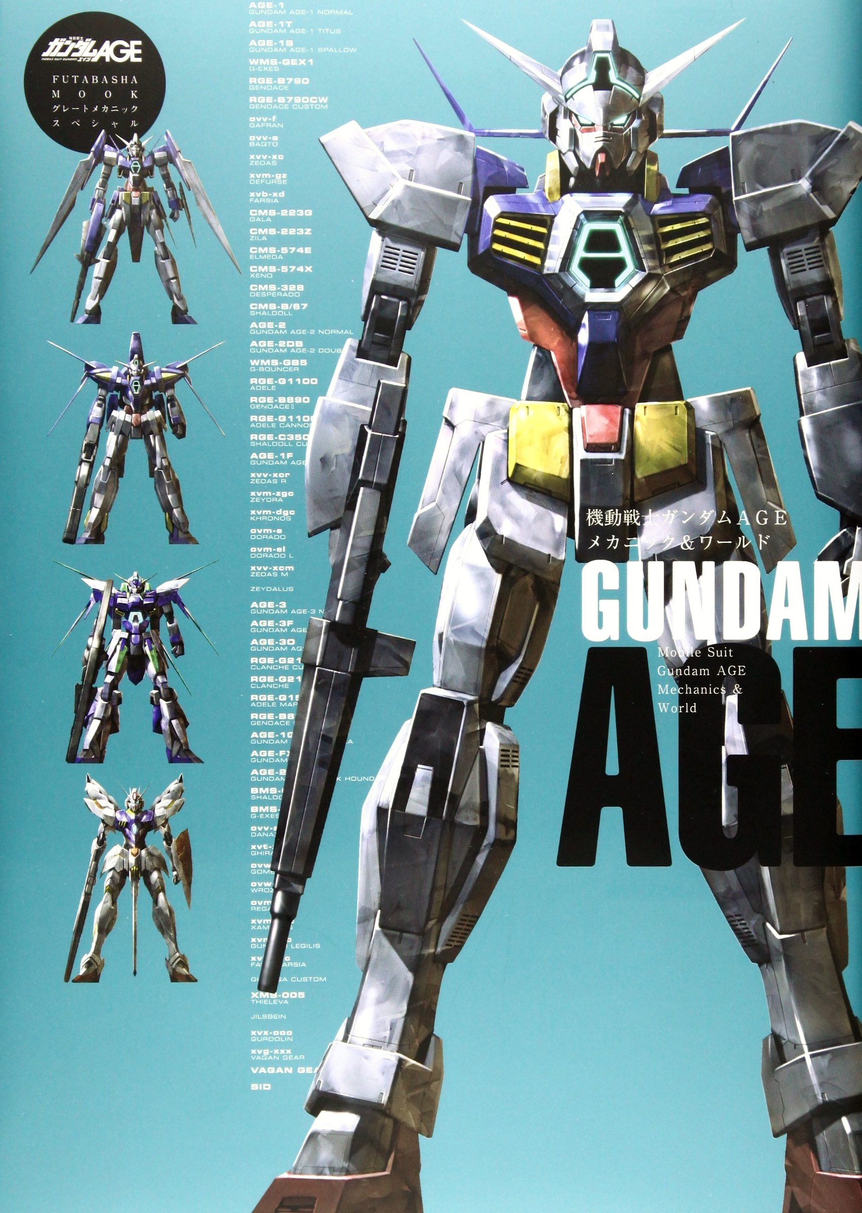Image - Gundam AGE MechanicsWorld.jpg - Gundam Wiki