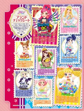 Image - Premium Rare Card!.png - Aikatsu Wiki